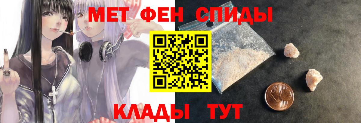 АМФ  Amphetamine 97%  Вход с VPN  Ростов-на-Дону  АМФ 