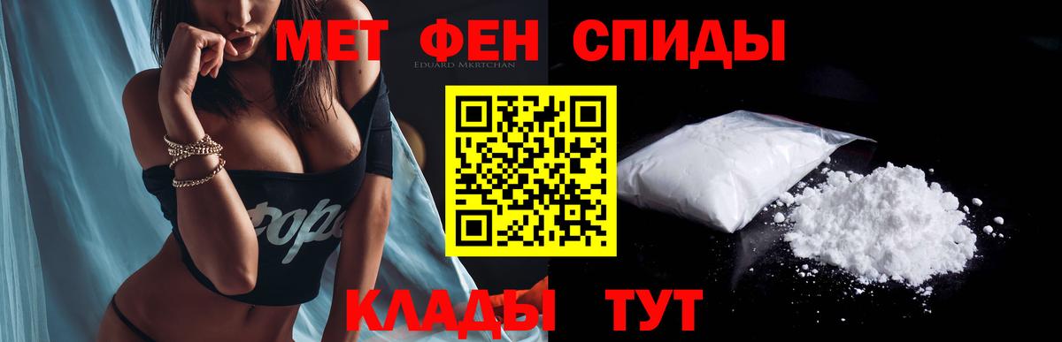 Amphetamine 97% Ростов-на-Дону