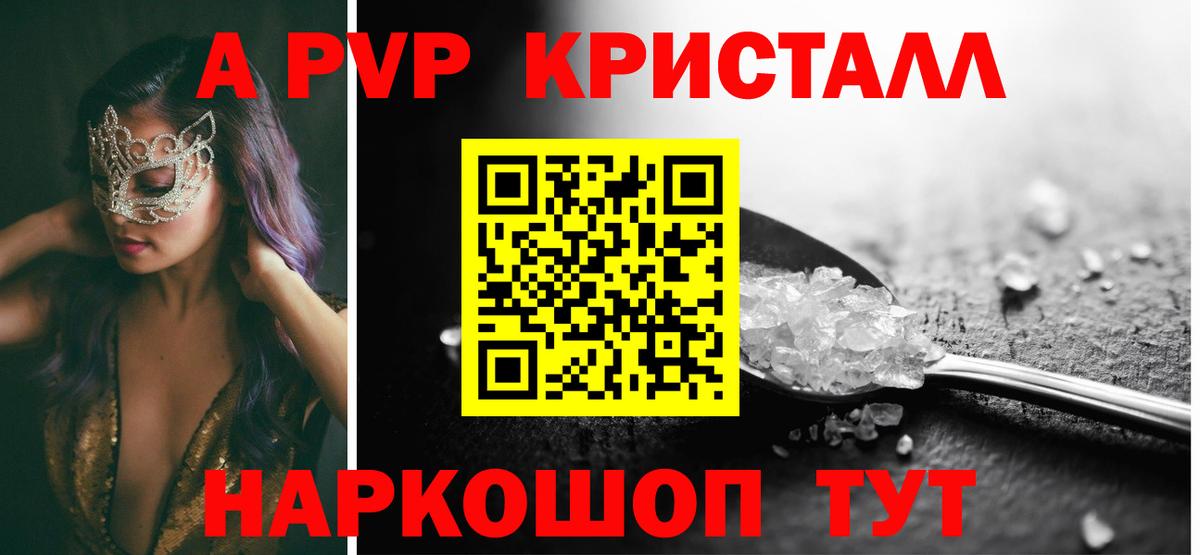 Alfa_PVP СК  Вход с VPN  A PVP Соль  Ростов-на-Дону 