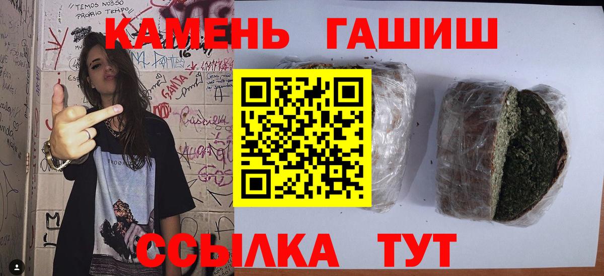 ГАШ Изолятор Ростов-на-Дону