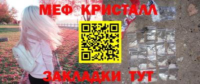 наркотики Партизанск
