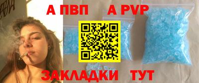 мет Пенза