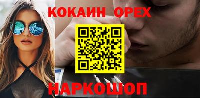 прущая мука Первоуральск