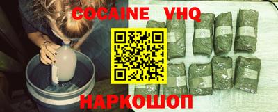 наркотики Партизанск