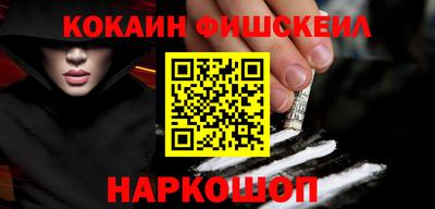 наркотики Партизанск
