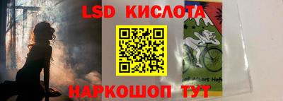 наркотики Партизанск