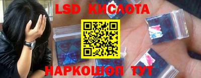 мет Пенза