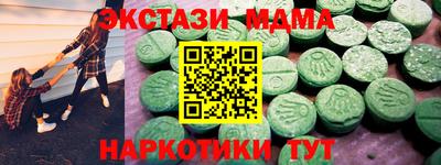 наркотики Партизанск