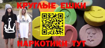 мет Пенза