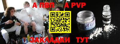наркотики Партизанск