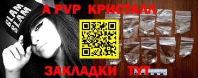 наркотики Партизанск