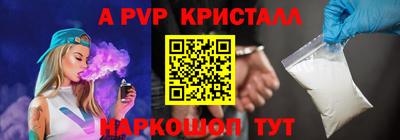 мет Пенза