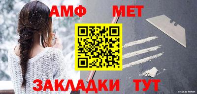 мет Пенза