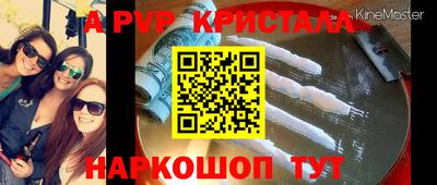 мет Пенза