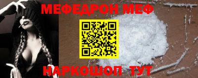мет Пенза