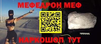 наркотики Партизанск