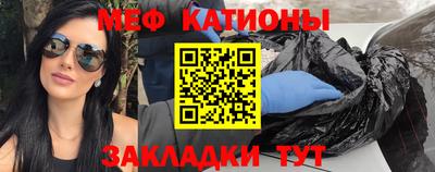 мет Пенза