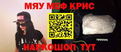 наркотики Партизанск