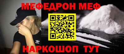 мет Пенза