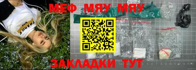 прущая мука Первоуральск
