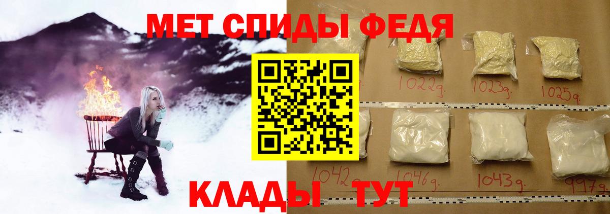 Ростов-на-Дону  МЕТАМФЕТАМИН Methamphetamine  Вход с VPN 