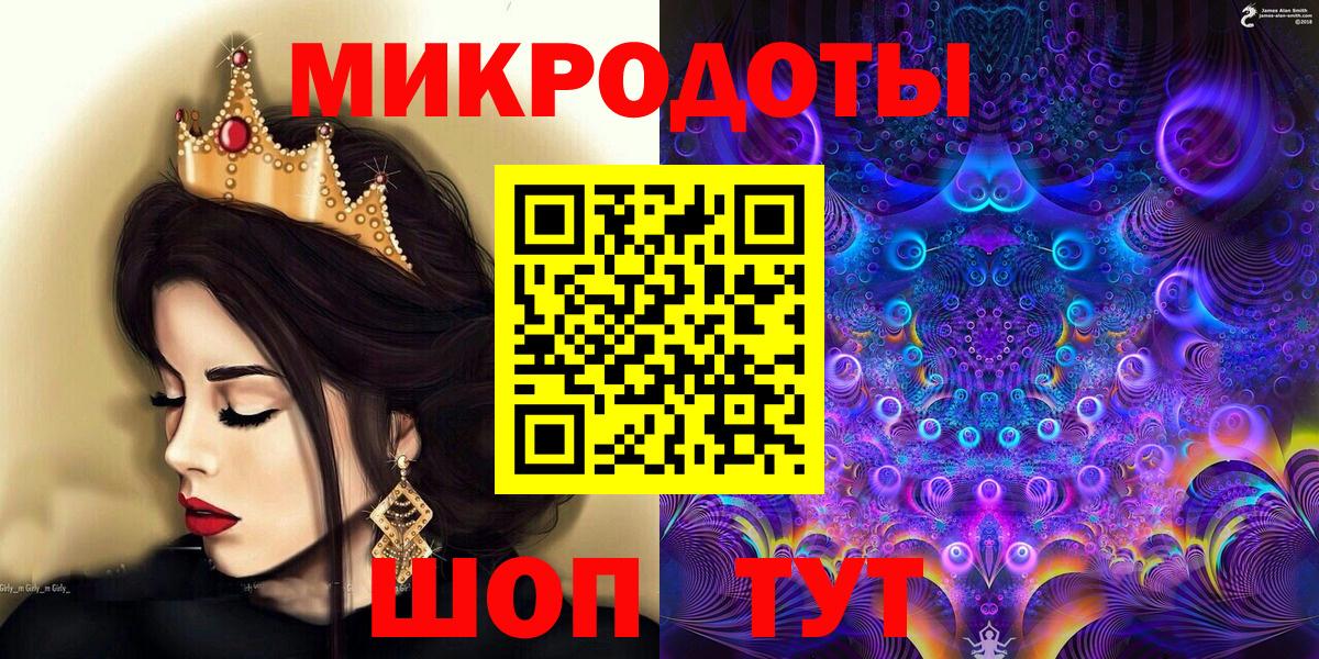Псилоцибиновые грибы GOLDEN TEACHER  Галлюциногенные грибы Psilocybine cubensis  Ростов-на-Дону  Вход с VPN 